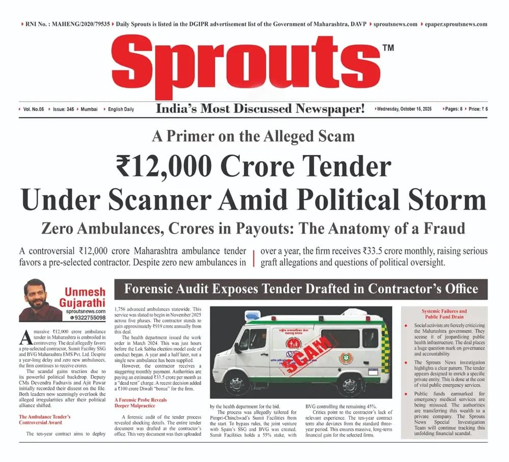 Mumbai Ambulance Scam ₹12,000 Cr Tender Sparks Political Storm.