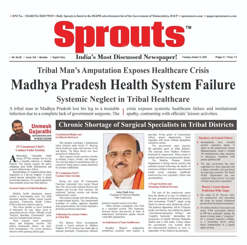 Madhya Pradesh Health Negligence Tribal Patient Loses Leg to Apathy.
