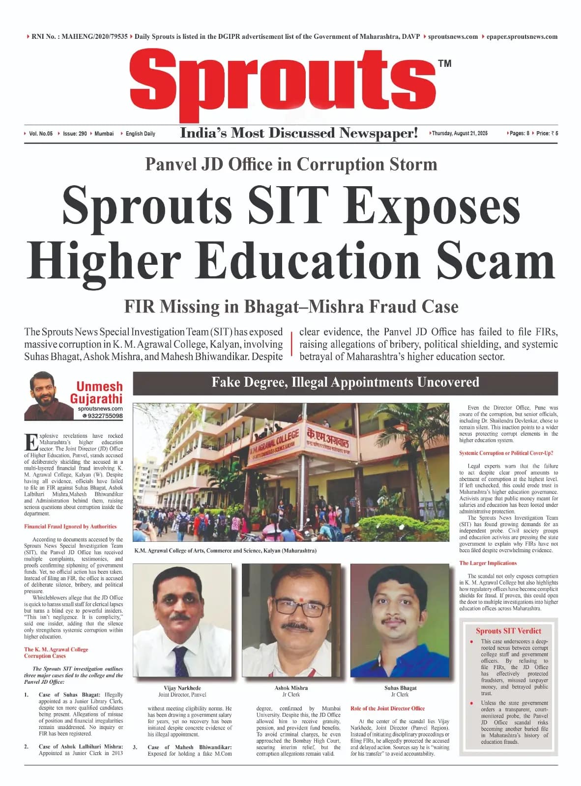 Higher Education Scam at Kalyan College