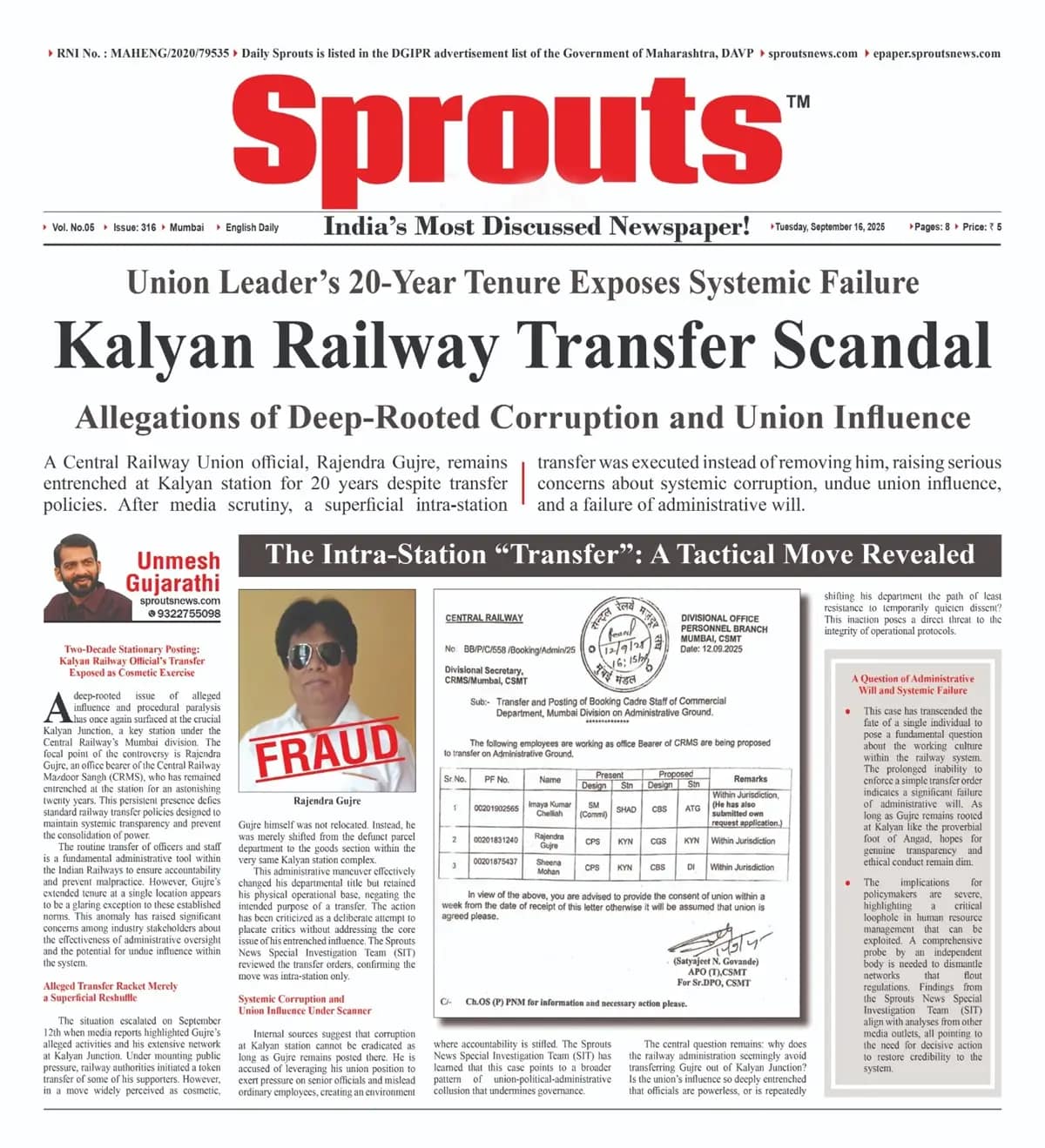 Railway Transfer Scandal Union Leader’s Rajendra Gujre 20-Year Grip at Kalyan.