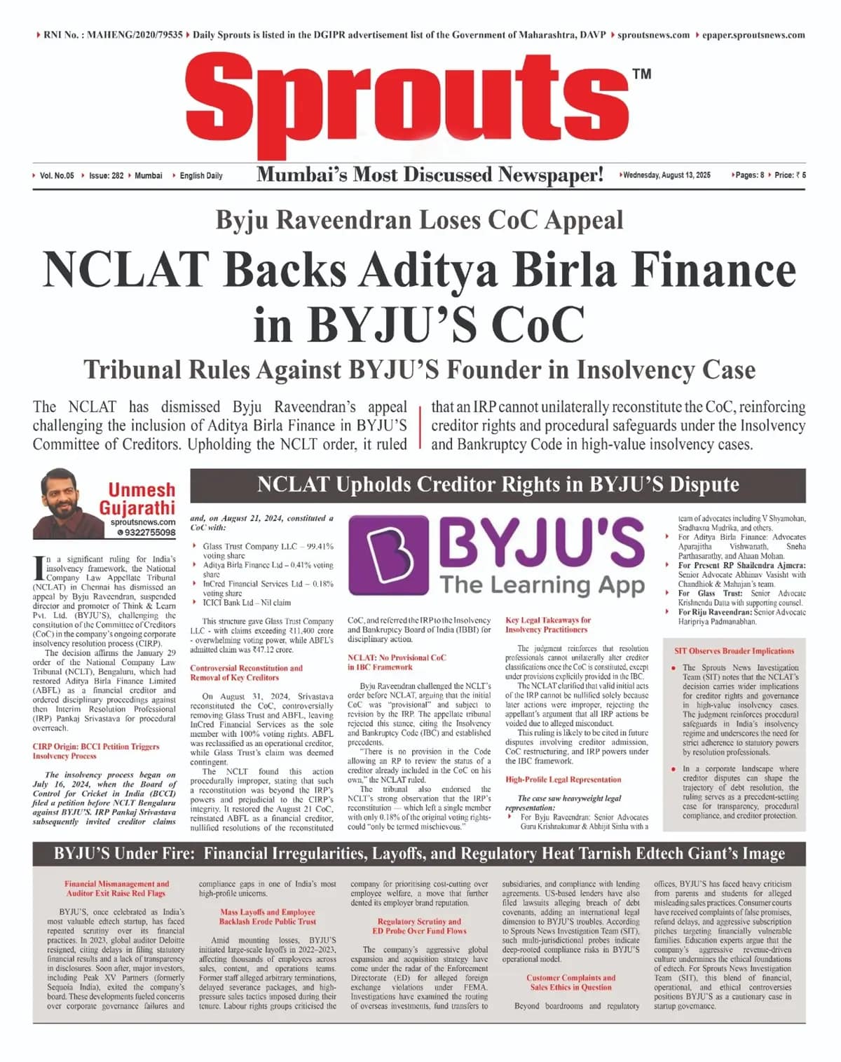 Creditors Triumph as NCLAT Rejects Byju’s CoC Appeal.