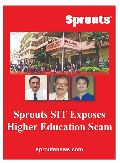 Higher Education Scam in K. M. Agrawal College, Kalyan